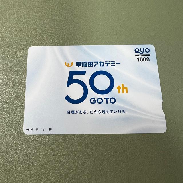 【送料無料】クオカード 1000円 < チケット/金券 【送料無料】クオカード 1000円 < チケット/金券の