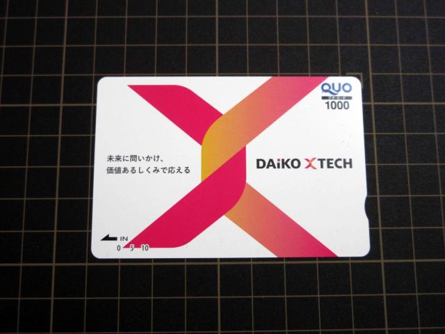 �N�I�J�[�h QUO�J�[�h 1000�~�� 1�� ������ �|�C���g����  �� �`�P�b�g/������ 