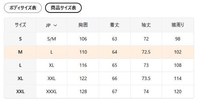 ����������3190�~�����f�B�[�X 3D�v�����g �ԕ� �Z�[�^�[�����A�I�[���V�[�Y���@�t�r�`�T�C�Y�r�i���{�T�C�Y�l�����j�}���`�J���[ �� �����t�@�b�V������ 