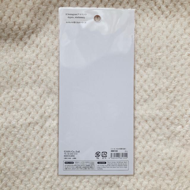 �V�i �Ⴞ��� �X�m�[�}�� �V�[�� �X�e�b�J�[ �f�R �R���[�W�� �V�[���� �J���t�� N2m �� �C���e���A/���C�t�� 