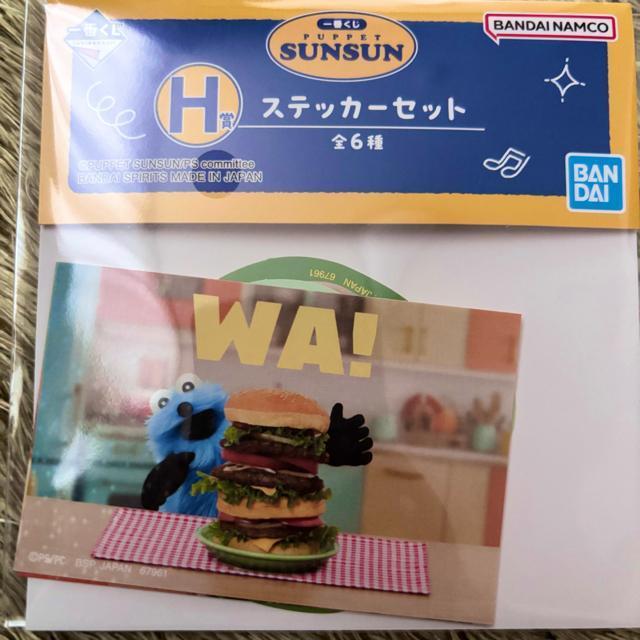 ��Ԃ��� H�� �X�e�b�J�[�Z�b�g �p�y�b�g�X���X�� SUNSUN  �� �C���e���A/���C�t�� 