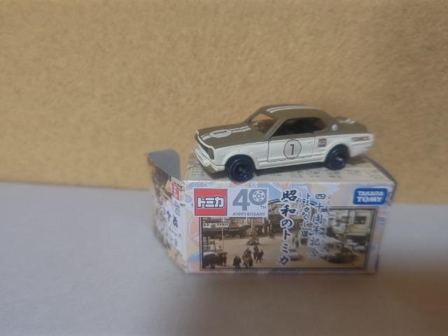 �g�~�J����13 �n�R�X�J���[�V���O #1 GT-R  �� �z�r�[�� 