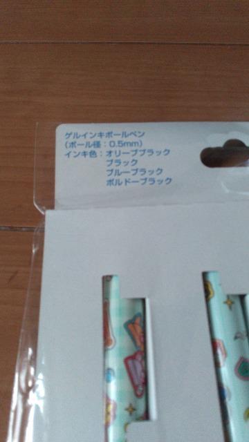 ���]�[�g�p�[�N���{�[���y���Z�b�g �� �C���e���A/���C�t�� 