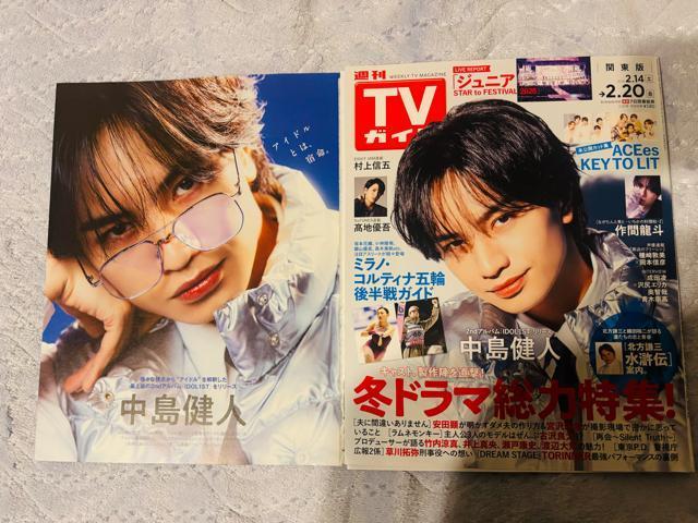 timelesz�~�������l���� 2/10 �T��TV�K�C�h&TV Station�ETV LIFE�E�����e���r�W�������؂蔲��  �� �^�����g�O�b�Y�� 