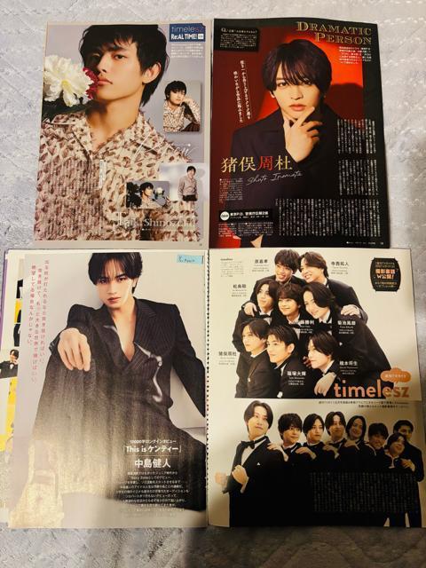 timelesz�~�������l���� 2/10 �T��TV�K�C�h&TV Station�ETV LIFE�E�����e���r�W�������؂蔲�� �� �^�����g�O�b�Y�� 