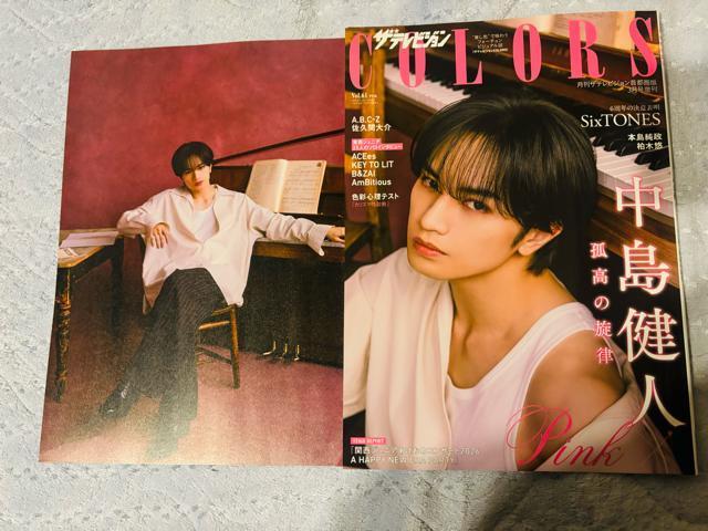 timelesz�~�������l���� 2/10 �T��TV�K�C�h&TV Station�ETV LIFE�E�����e���r�W�������؂蔲�� �� �^�����g�O�b�Y�� 