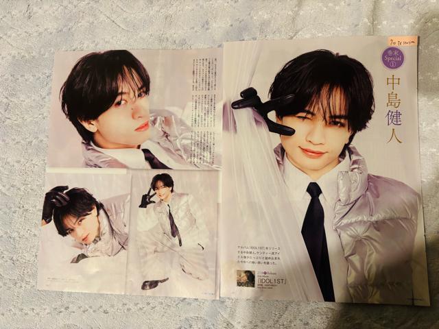 timelesz�~�������l���� 2/10 �T��TV�K�C�h&TV Station�ETV LIFE�E�����e���r�W�������؂蔲�� �� �^�����g�O�b�Y�� 