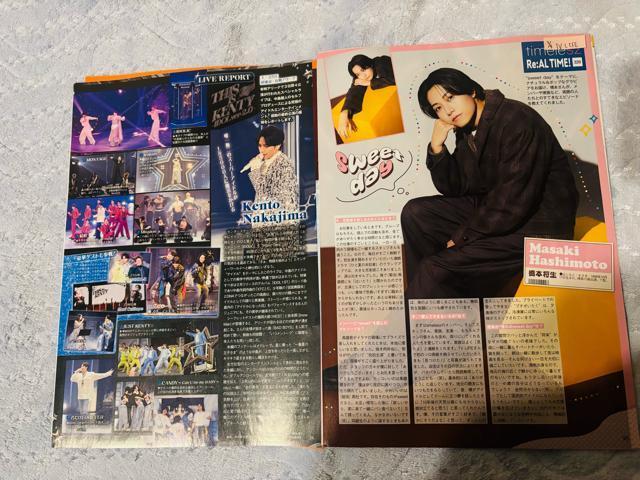 timelesz�~�������l���� 2/10 �T��TV�K�C�h&TV Station�ETV LIFE�E�����e���r�W�������؂蔲�� �� �^�����g�O�b�Y�� 