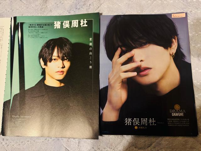 timelesz�~�������l���� 2/10 �T��TV�K�C�h&TV Station�ETV LIFE�E�����e���r�W�������؂蔲�� �� �^�����g�O�b�Y�� 