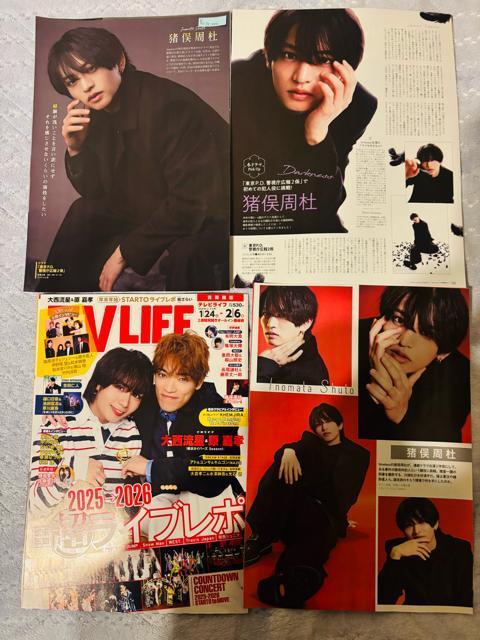 timelesz�~�������l���� 2/10 �T��TV�K�C�h&TV Station�ETV LIFE�E�����e���r�W�������؂蔲�� �� �^�����g�O�b�Y�� 