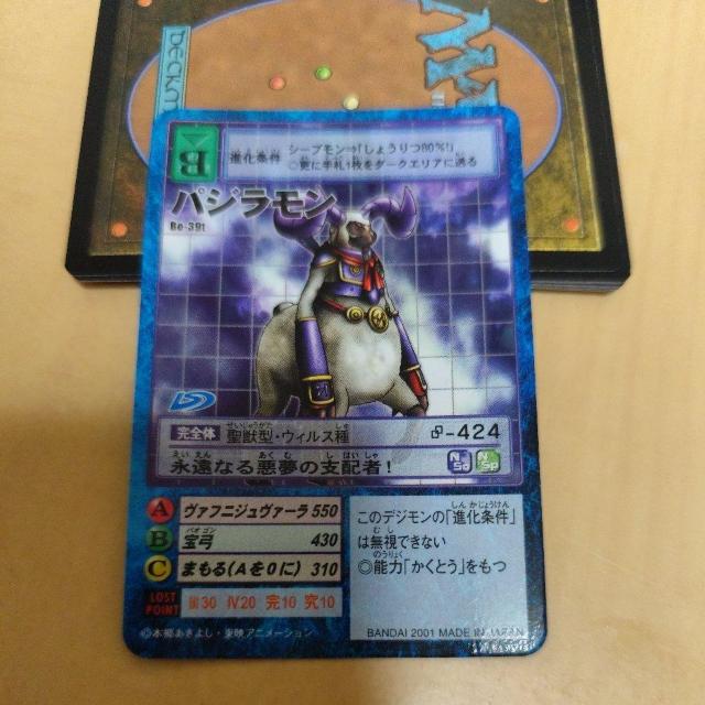 �f�W����  �� �g���[�f�B���O�J�[�h�� 