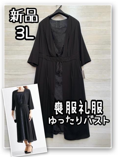 �V�i��3L�������o�X�g�r���畞�����s�[�X���u���b�N�t�H�[�}����R229  �� �����t�@�b�V������ 