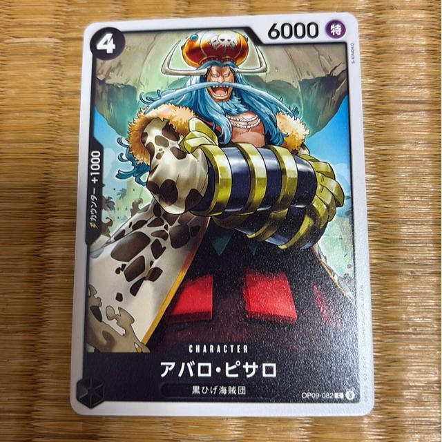 �A�o���E�s�T���B  �� �g���[�f�B���O�J�[�h�� 