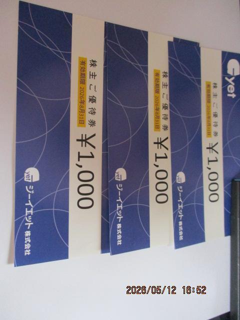 ジーイエット株主ご優待券1000円券3枚(旧マックハウス) < チケット/金券 ジーイエット株主ご優待券1000円券3枚(旧マックハウス) < チケット/金券の