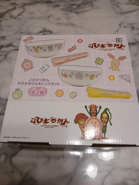 エッグさま専用　カラーとてんとう虫のサラダボウルとトンボの大皿 こびとづかん サラダボウル&トングセット全2種（A&B） | アニメ