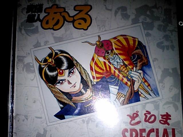ɒl`ǂSPECIAL 䂤܂   CD/DVD/rfI 