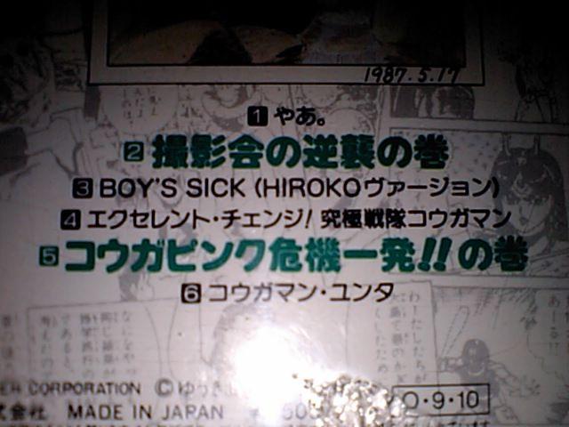 ɒl`ǂSPECIAL 䂤܂  CD/DVD/rfI 