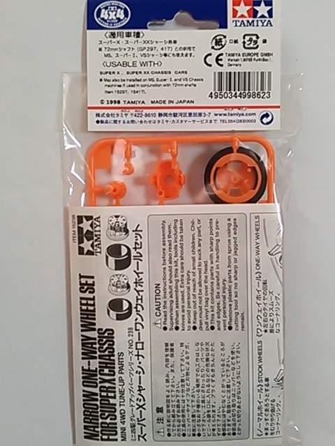 ミニ四駆グレードアップパーツ!スーパーXシャーシ・ナローワンウェイホイールセット < ホビー  ミニ四駆グレードアップパーツ!スーパーXシャーシ・ナローワンウェイホイールセット < ホビーの