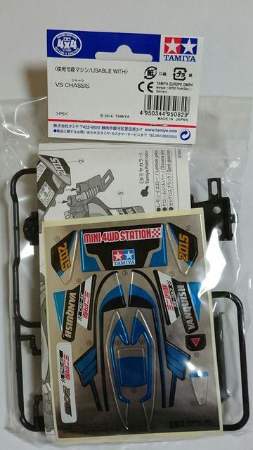 ミニ四駆グレードアップパーツ ミニ四駆ステーション限定商品!バンキッシュJrボディセット < ホビー  ミニ四駆グレードアップパーツ ミニ四駆ステーション限定商品!バンキッシュJrボディセット < ホビーの