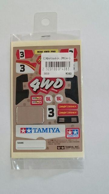 TAMIYAミニ四駆!ホットショットJr.ステッカー < ホビー  TAMIYAミニ四駆!ホットショットJr.ステッカー  < ホビーの