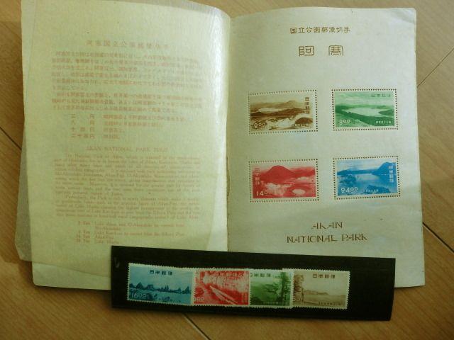国立公園阿寒タトウ付きと吉野熊野単片4枚 評価15,600円 < ホビー 国立公園阿寒タトウ付きと吉野熊野単片4枚 評価15,600円 < ホビーの
