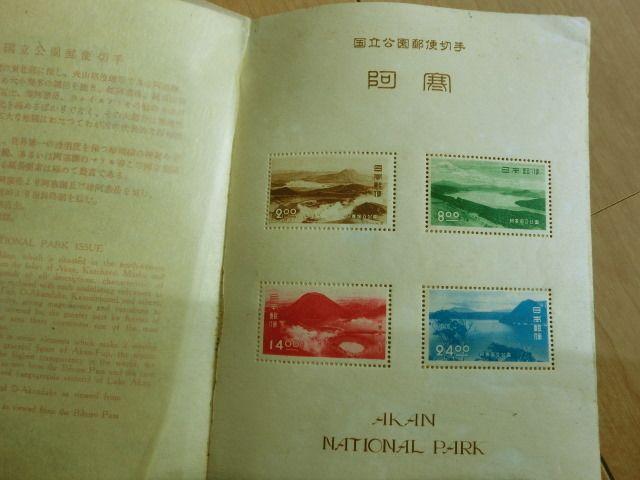 国立公園阿寒タトウ付きと吉野熊野単片4枚 評価15,600円 < ホビー 国立公園阿寒タトウ付きと吉野熊野単片4枚 評価15,600円 < ホビーの