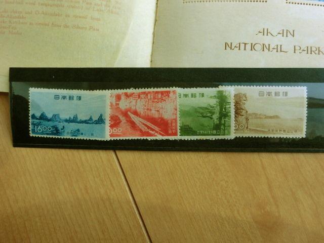 国立公園阿寒タトウ付きと吉野熊野単片4枚 評価15,600円 < ホビー 国立公園阿寒タトウ付きと吉野熊野単片4枚 評価15,600円 < ホビーの