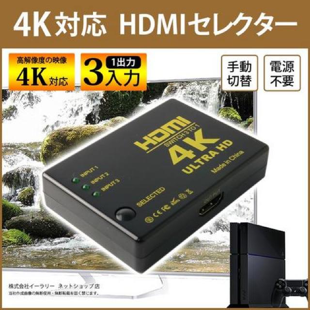  HDMI@3̉fEؑ֏o͂łHDMIؑ֊   Ɠd/AV 