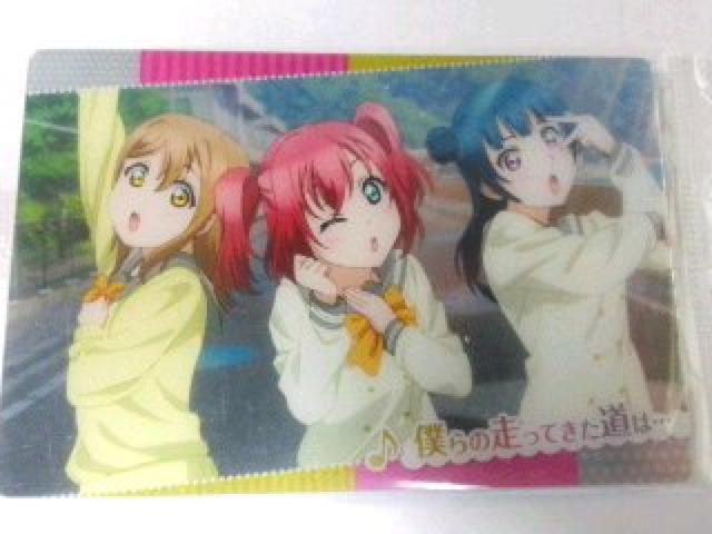 ラブライブ!サンシャイン!!〜『僕らの走ってきた道は…』No.19のカード < アニメ/コミック/キャラクター  ラブライブ!サンシャイン!!〜『僕らの走ってきた道は…』No.19のカード  < アニメ/コミック/キャラクターの