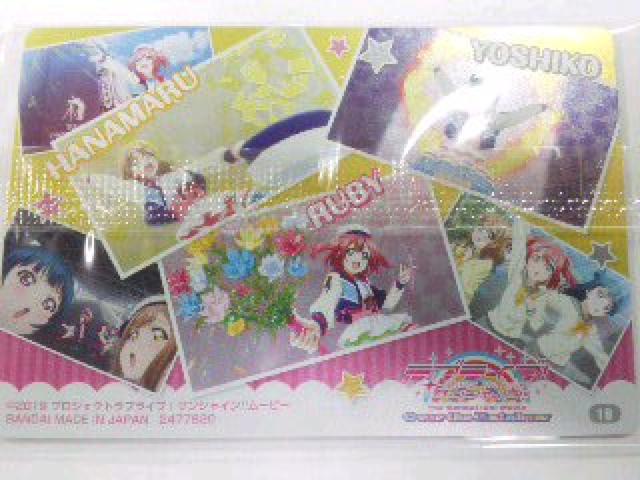 ラブライブ!サンシャイン!!〜『僕らの走ってきた道は…』No.19のカード < アニメ/コミック/キャラクター  ラブライブ!サンシャイン!!〜『僕らの走ってきた道は…』No.19のカード < アニメ/コミック/キャラクターの