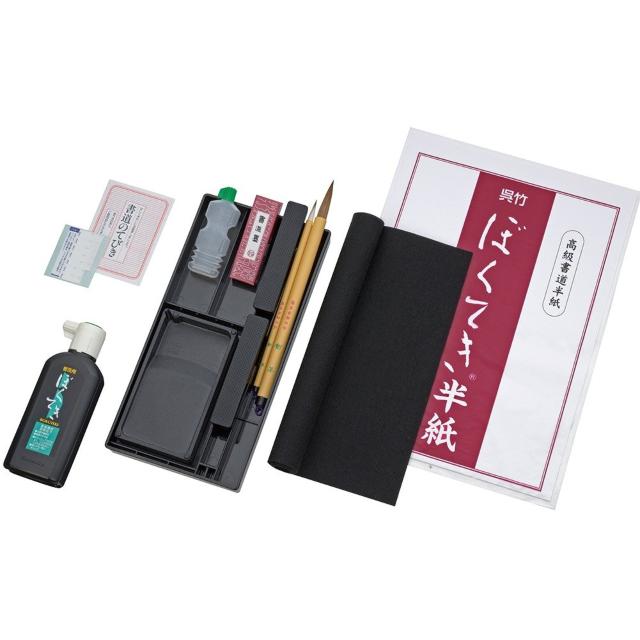 呉竹 書道セット 黒 ハードタイプ < インテリア/ライフ  呉竹 書道セット 黒 ハードタイプ < インテリア/ライフの