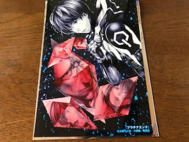 プラチナエンド/ジャンプSQオールスターブロマイド < アニメ/コミック/キャラクター  プラチナエンド/ジャンプSQオールスターブロマイド  < アニメ/コミック/キャラクターの