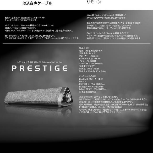 Bluetooth Xs[J[ PC TEho[ Op CX  Ɠd/AV 