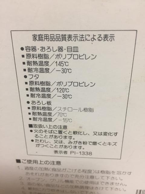 902.新品☆電子レンジ用  調理容器 < インテリア/ライフ  902.新品☆電子レンジ用  調理容器 < インテリア/ライフの