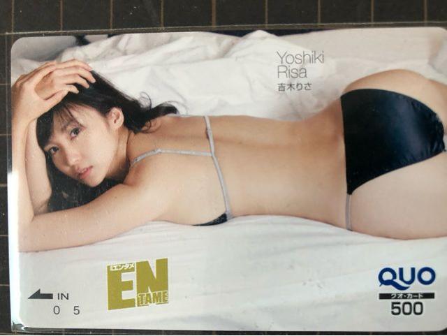 月刊エンタメ 吉木りさB < チケット/金券  月刊エンタメ 吉木りさB  < チケット/金券の