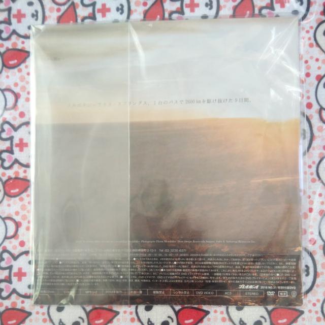 yDVD gwg9ԁxʕt^  zr[ 