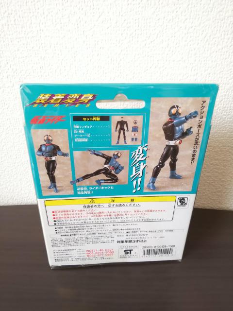 超合金装着変身仮面ライダー旧1号 < ホビー  超合金装着変身仮面ライダー旧1号 < ホビーの