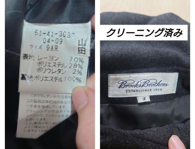 ブルックス ブラザーズ フォーマルワンピース < ブランド  ブルックス ブラザーズ フォーマルワンピース < ブランドの