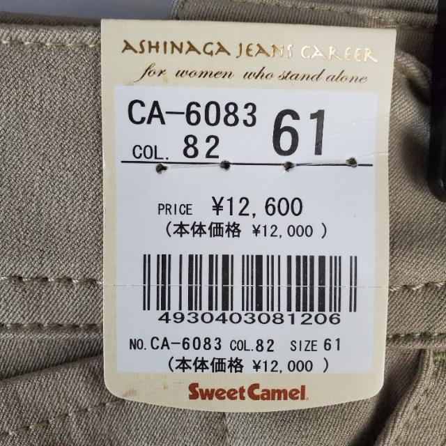 定¥12.600★SWEET CAMEL★ストレッチブーツカットパンツ★61 < 女性ファッション  定¥12.600★SWEET CAMEL★ストレッチブーツカットパンツ★61 < 女性ファッションの