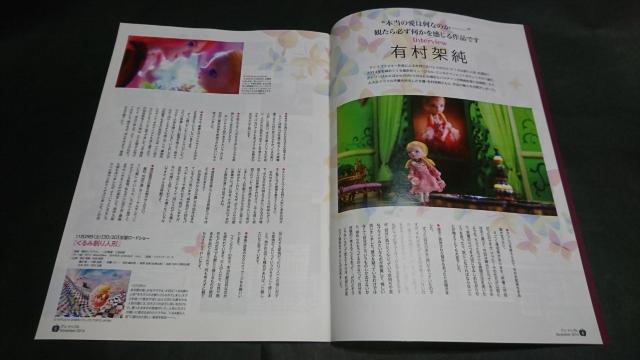 anapple(Aibv) 2014 vol.137 Lˏ\ n莏  ^gObY 