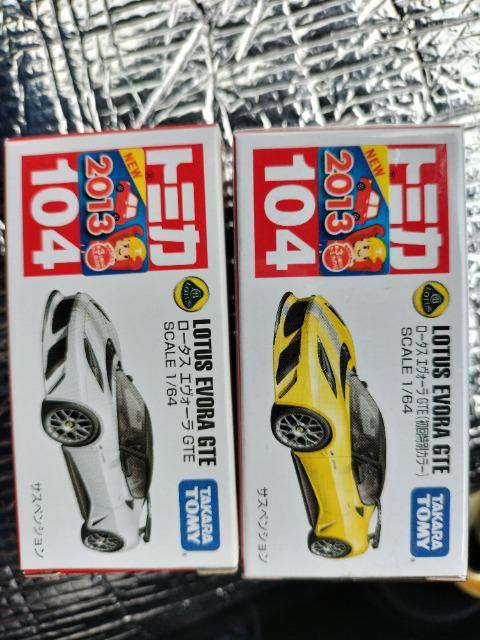 トミカ 旧104 ロータス エヴォーラGTE 初回箱と初回特別 2個セット 未開封 新品 限定 < ホビー  トミカ 旧104 ロータス エヴォーラGTE 初回箱と初回特別 2個セット 未開封 新品 限定  < ホビーの