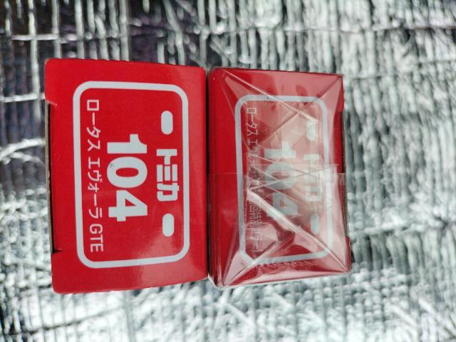 トミカ 旧104 ロータス エヴォーラGTE 初回箱と初回特別 2個セット 未開封 新品 限定 < ホビー  トミカ 旧104 ロータス エヴォーラGTE 初回箱と初回特別 2個セット 未開封 新品 限定 < ホビーの