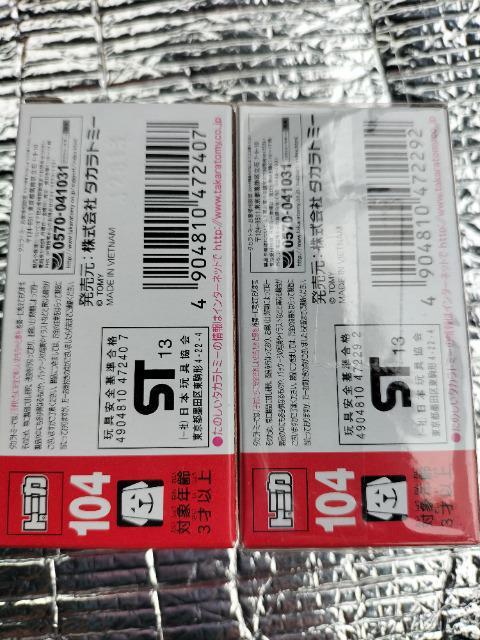 トミカ 旧104 ロータス エヴォーラGTE 初回箱と初回特別 2個セット 未開封 新品 限定 < ホビー  トミカ 旧104 ロータス エヴォーラGTE 初回箱と初回特別 2個セット 未開封 新品 限定 < ホビーの