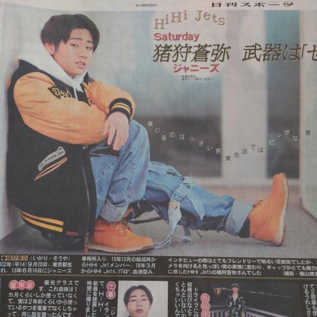 �����X�|�[�c�����둓�� 2022.1.22 Saturday�W���j�[�Y  �� �^�����g�O�b�Y�� 