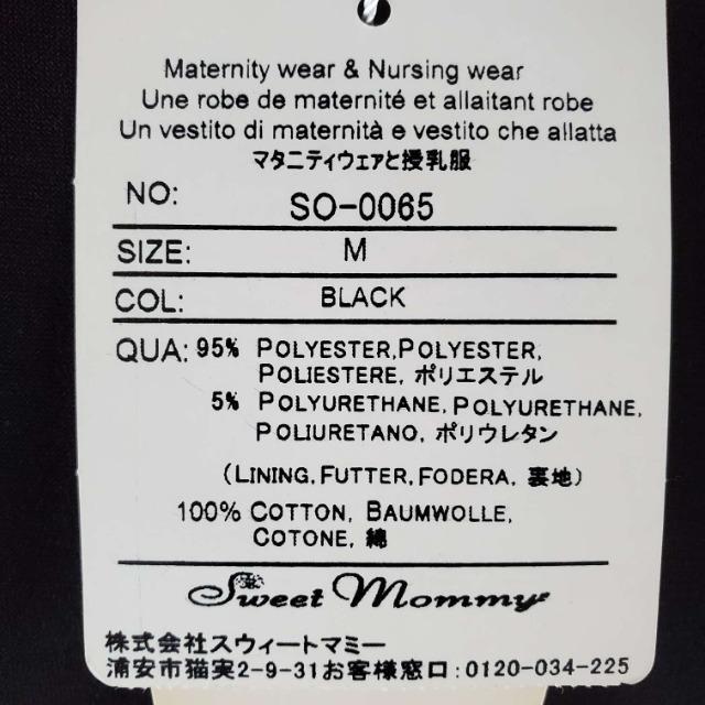 込み★スイートマミー★マタニティウェア七分袖授乳服ワンピース★M★ < 女性ファッション  込み★スイートマミー★マタニティウェア七分袖授乳服ワンピース★M★ < 女性ファッションの