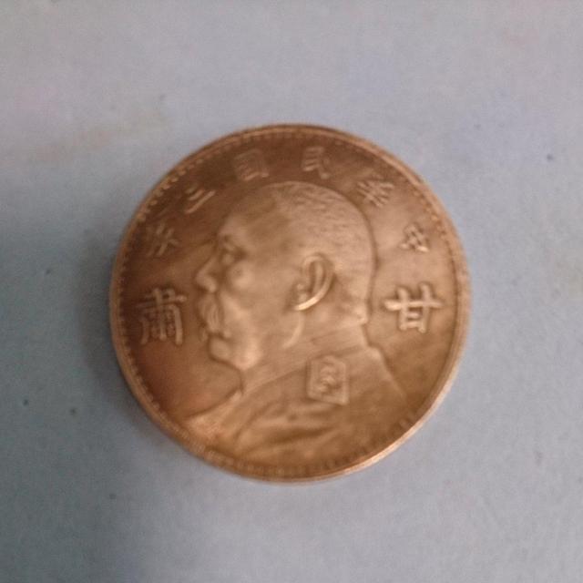 古銭 中国 袁世凱 中華民国 壹圓 < ホビー 古銭 中国 袁世凱 中華民国 壹圓 < ホビーの