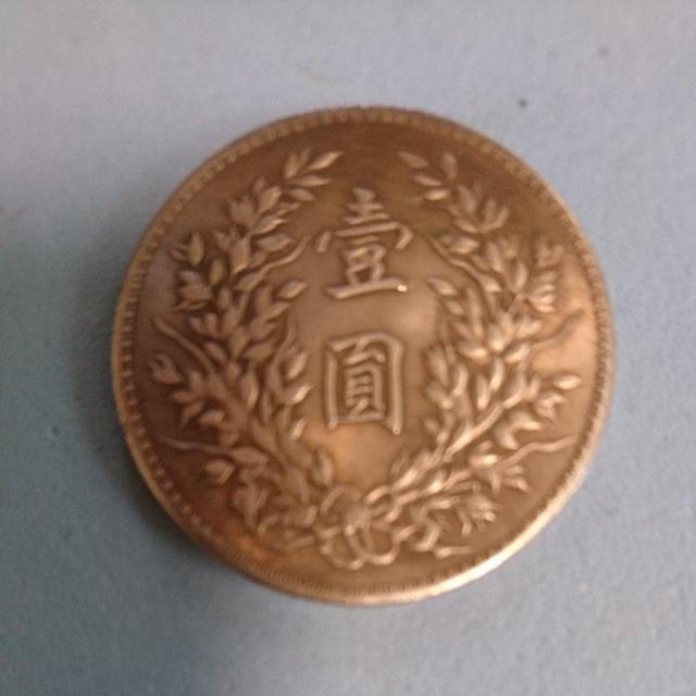 古銭 中国 袁世凱 中華民国 壹圓 < ホビー 古銭 中国 袁世凱 中華民国 壹圓 < ホビーの