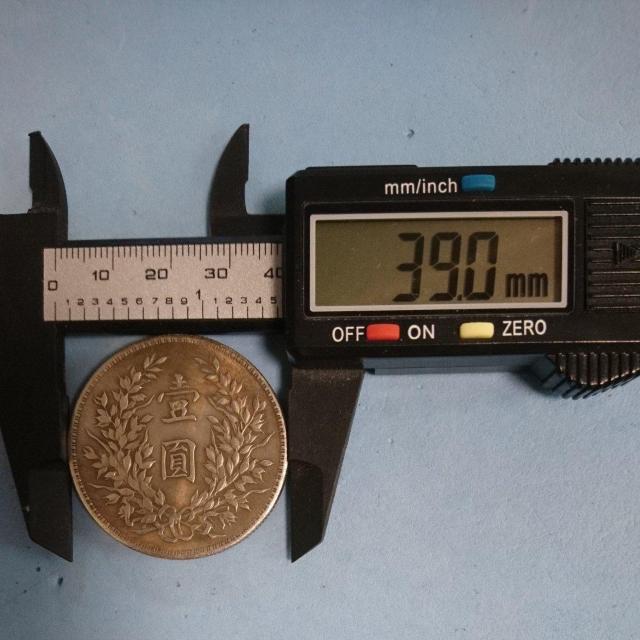 古銭 中国 袁世凱 中華民国 壹圓 < ホビー 古銭 中国 袁世凱 中華民国 壹圓 < ホビーの