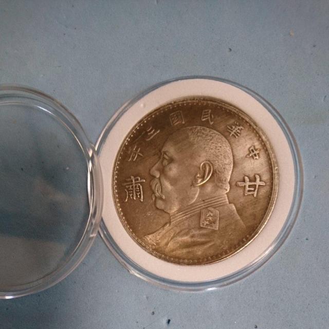 古銭 中国 袁世凱 中華民国 壹圓 < ホビー 古銭 中国 袁世凱 中華民国 壹圓 < ホビーの