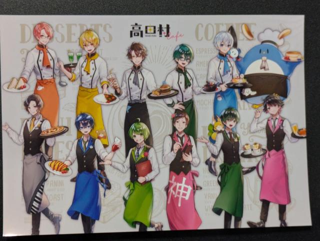 高田村コラボカフェ/集合/ローソンブロマイド/モバペイ < タレントグッズ  高田村コラボカフェ/集合/ローソンブロマイド/モバペイ  < タレントグッズの